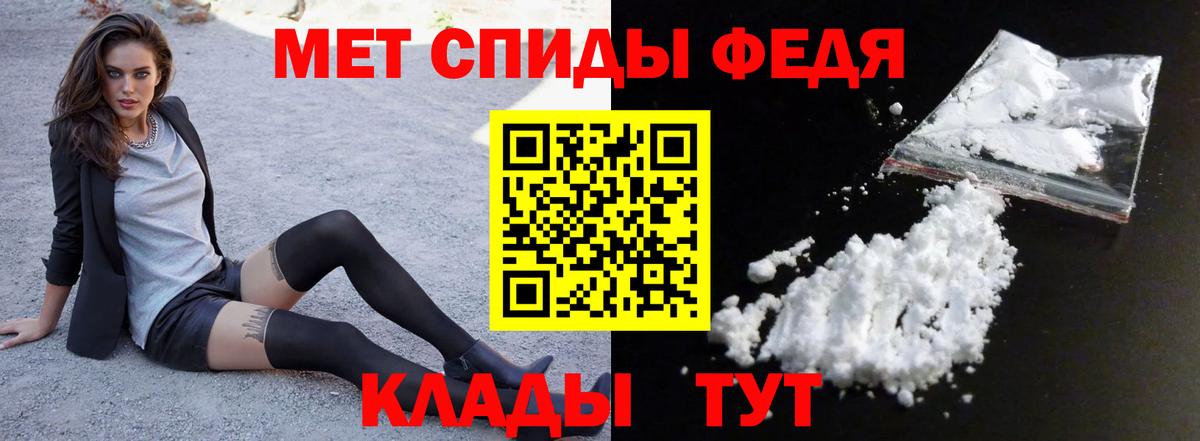 АМФ  Вход с VPN    ТОР  Амфетамин 98%  Асино 