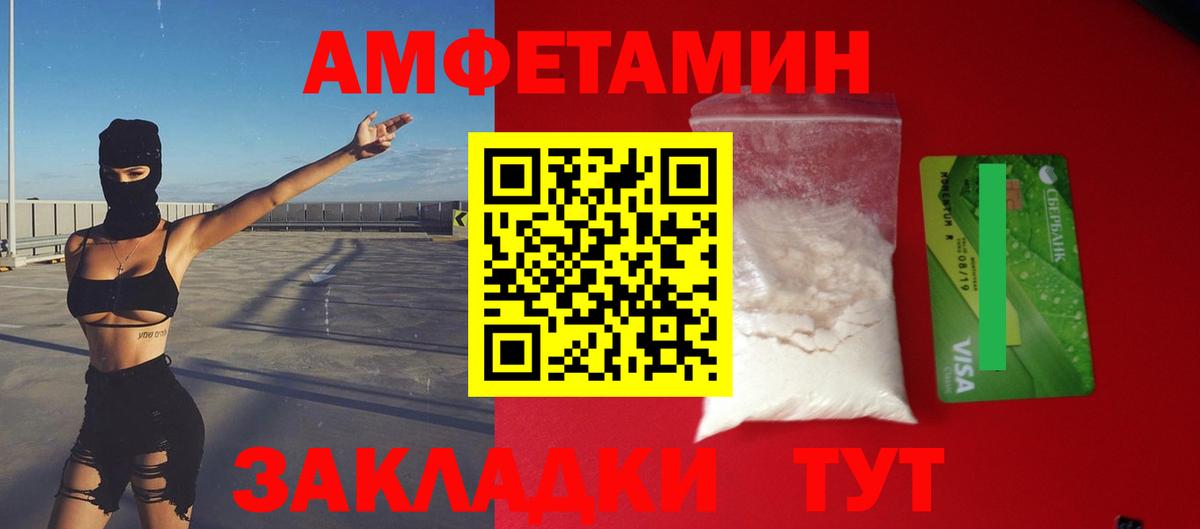 Амфетамин 98% Асино