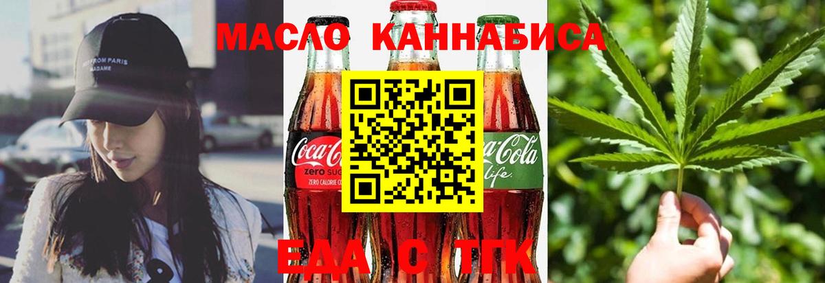 ГЕРОИН Асино