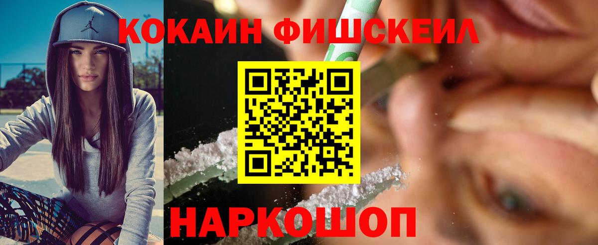 Кокаин Columbia Асино