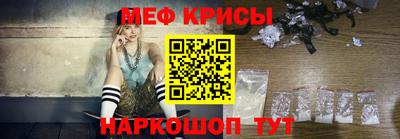 а пвп мука Старая Купавна