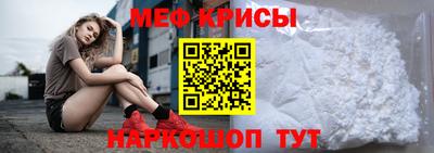 винт Ставрополь