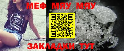 а пвп мука Старая Купавна