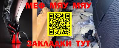 mix Тверь