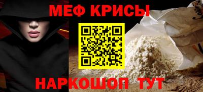 винт Ставрополь