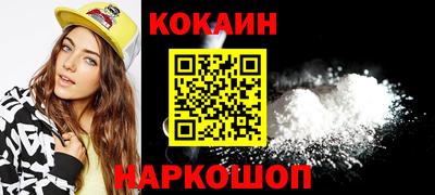 винт Ставрополь