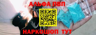 винт Ставрополь