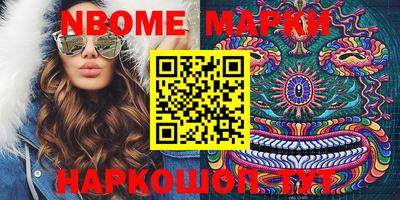 а пвп мука Старая Купавна