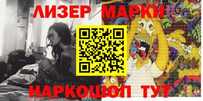 MESCALINE Татарск