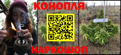 винт Ставрополь