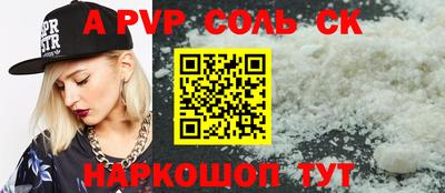 MESCALINE Татарск