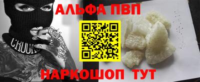 винт Ставрополь