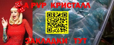 MESCALINE Татарск