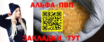 MESCALINE Татарск