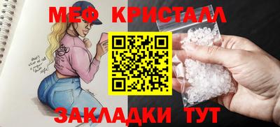 а пвп мука Старая Купавна