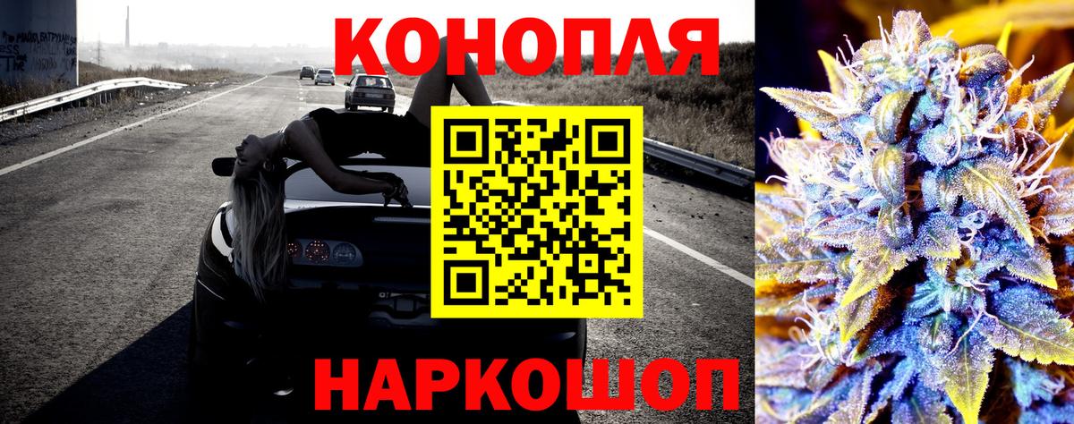 Канабис THC 21% Асино
